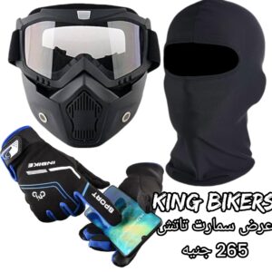 الان عرض سمارت تاتش 3 قطع